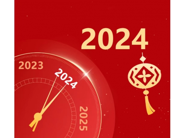 Farewell to 2023, welcome to 2024
