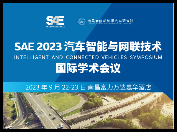 Duvonn attended the SAE 2023 Intelligent and Connected Vehicles Symposium